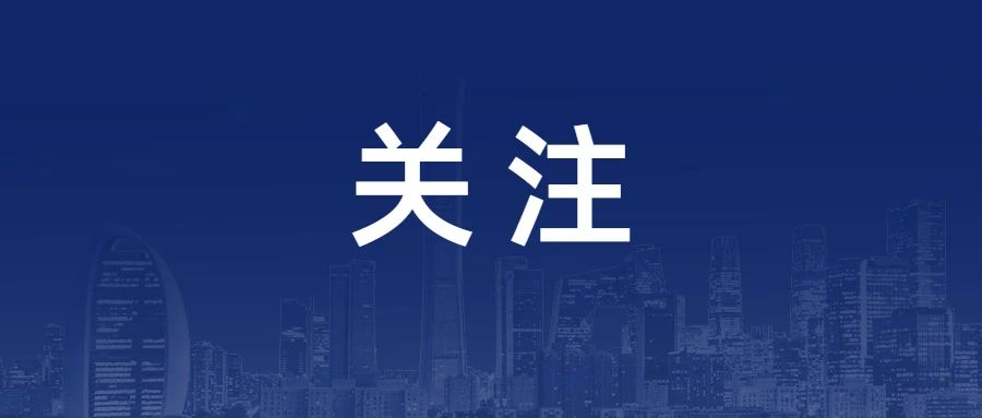 一圖讀懂《武漢市職工基本醫(yī)療保險(xiǎn)門(mén)診共濟(jì)保障實(shí)施細(xì)則》