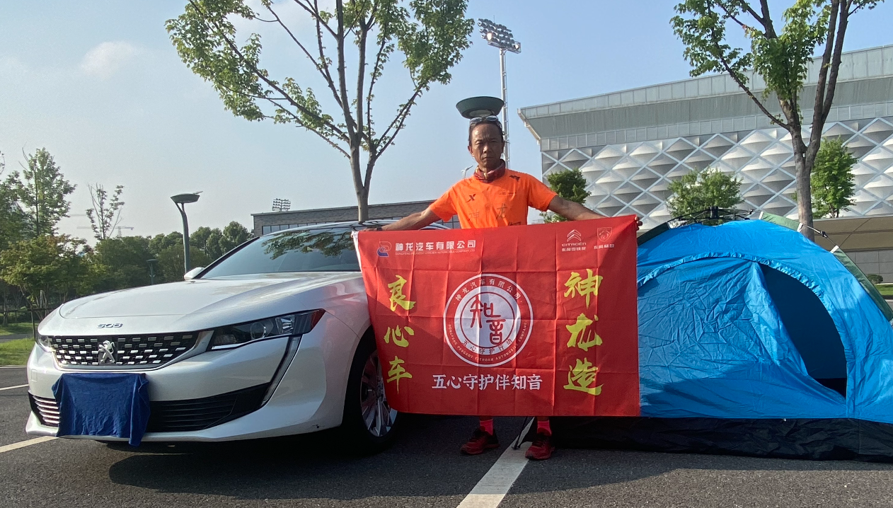 以奔跑為神龍慶生，跑出車谷精氣神 神龍工程師提前挑戰(zhàn)520健康跑賽道