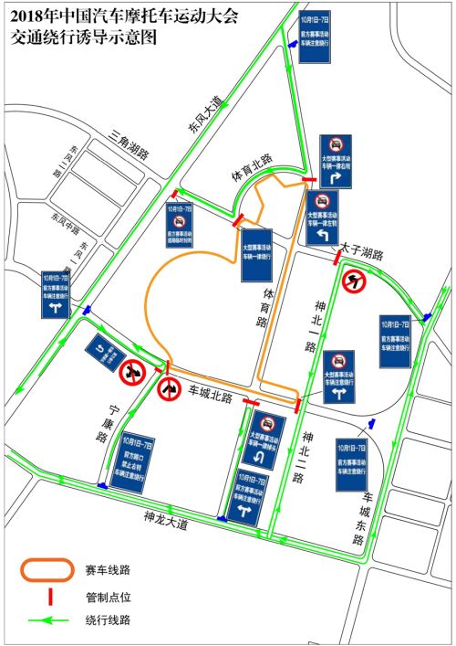 看頂級車手賽車、聽華晨宇唱歌、玩轉汽摩現(xiàn)場… 2018汽摩大會最強攻略出爐啦！(圖5)