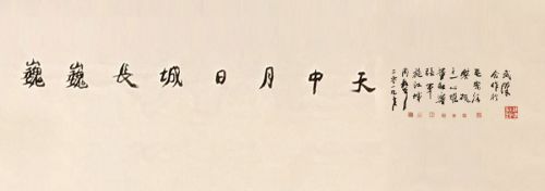 解密軍運(yùn)會(huì)主題國(guó)畫(huà)——《巍巍長(zhǎng)城》(圖4)