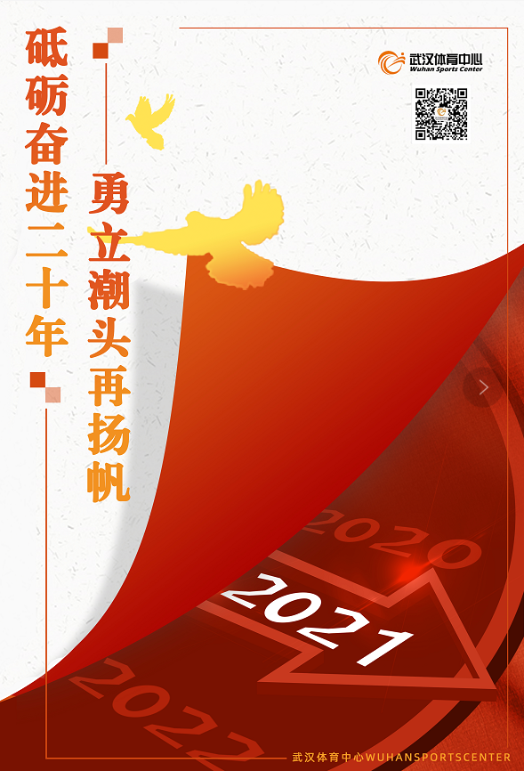 2021年跳水項(xiàng)目奧運(yùn)會(huì)、世界杯選拔賽（第二站）即將開賽 賽事嚴(yán)格按防疫防控要求準(zhǔn)備就位(圖9)